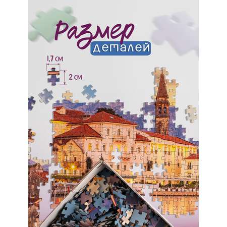 Пазл Степ Пазл классический