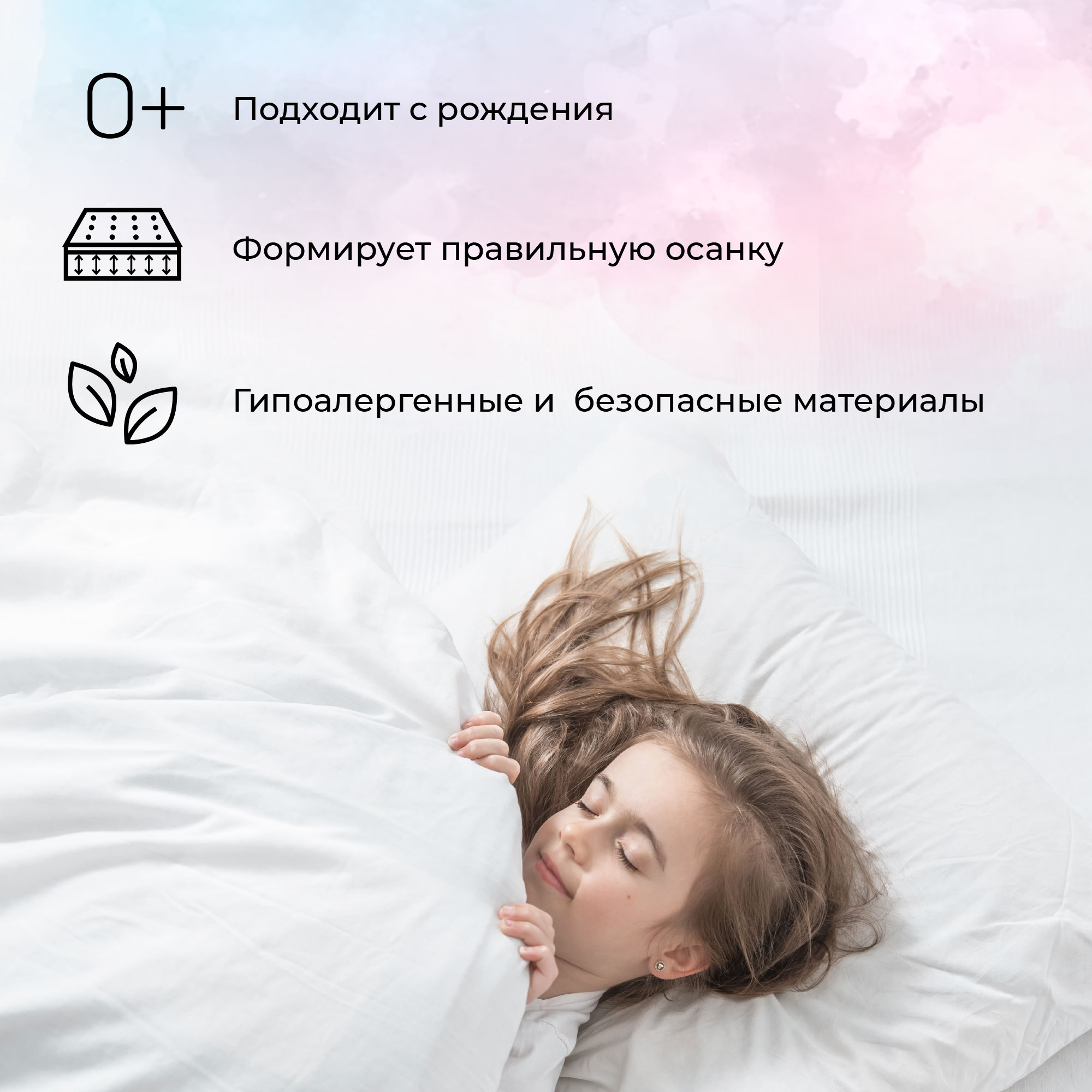 Матрас Sweet Dream Amarobaby со съемным чехлом 1190x590х120 см - фото 3