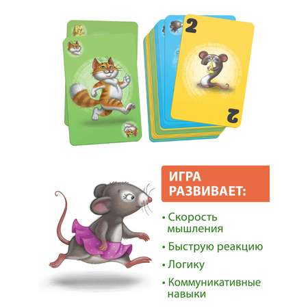 Карточная игра КЛУБ ИДЕЙ Уно