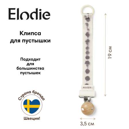 Клипса Elodie для пустышки Wood Tidemark Drops