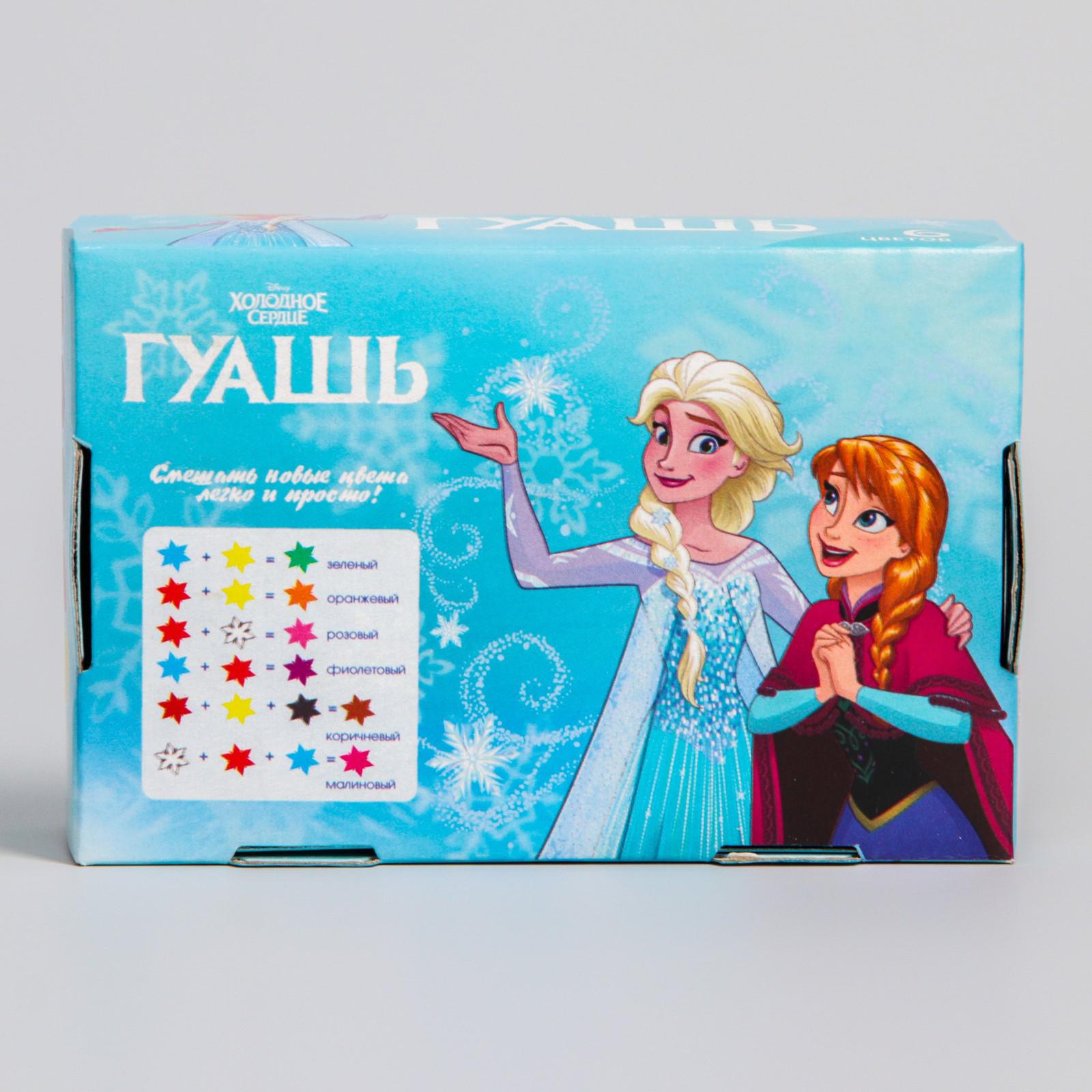 Гуашь Disney Холодное сердце 6 цветов Disney - фото 5