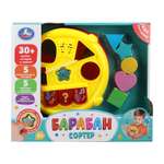 Игрушка УМка Дружинина Сортер барабан 397715