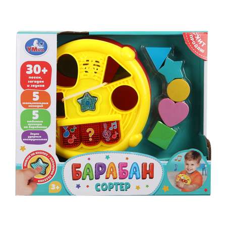 Игрушка УМка Дружинина Сортер барабан 397715