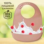 Нагрудник Happy Baby Силиконовый beige-red