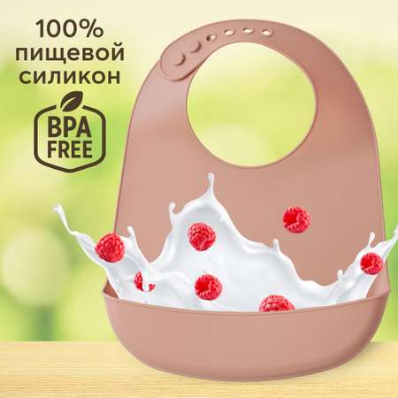 Нагрудник Happy Baby Силиконовый beige-red