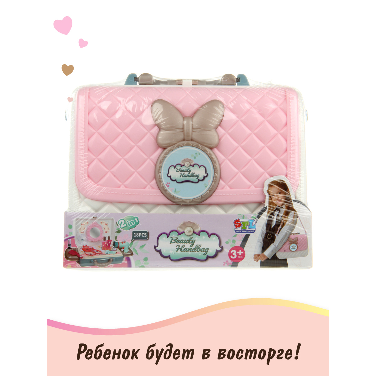 Игрушка Veld Co инструменты - фото 10