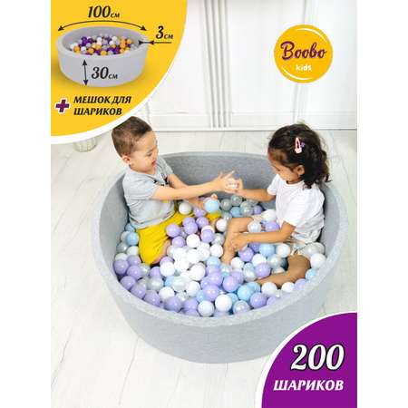 Сухой бассейн Boobo.kids 100*30 серый