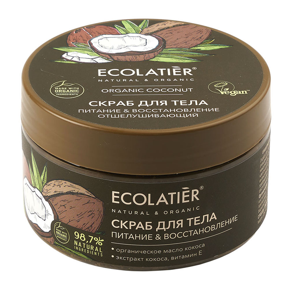 Ecolatier Green Отшелушивающий скраб для тела Питание & Восстановление Organic Coconut 300 г