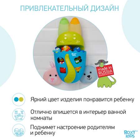 Органайзер детский ковш ROXY-KIDS для ванной для игрушек для купания DINO c полкой цвет зеленый
