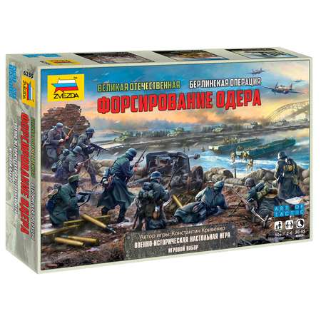 Игра настольная Звезда Форсирование Одера 6235