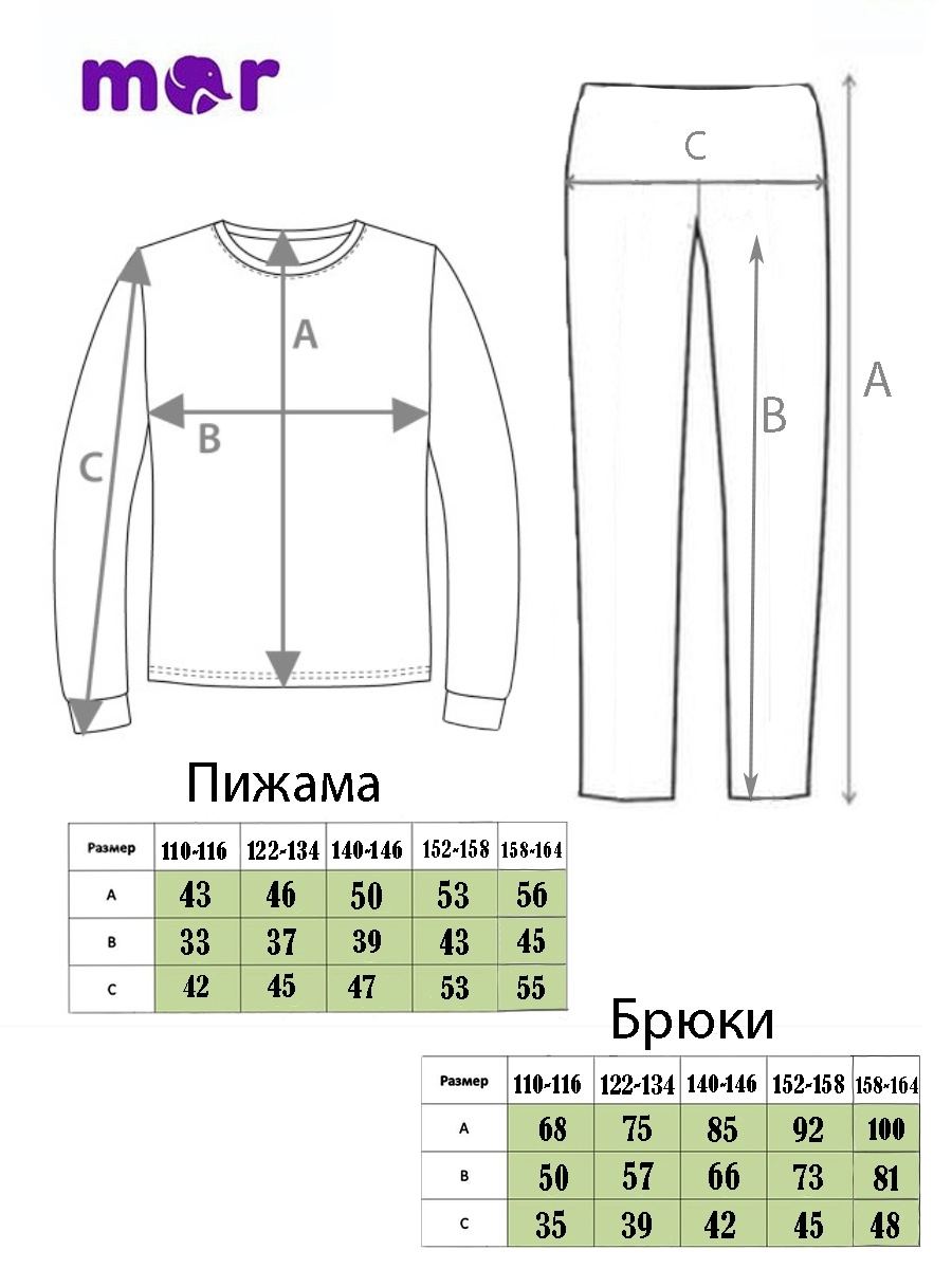 Пижама MOR MOR-04-007-001489-K/MORфиолетовый - фото 8