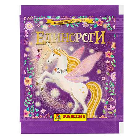 Набор коллекционных наклеек Panini Единороги Unicorns 2024 10 пакетиков в экоблистере