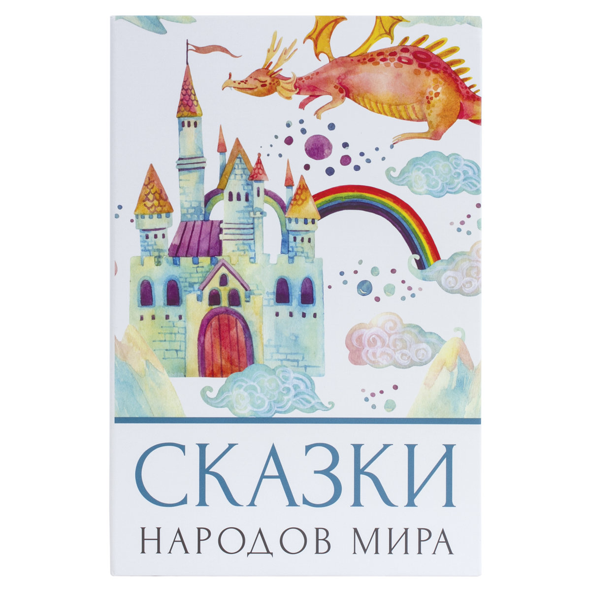 Сейф-книга Brauberg тайник для мелочей Сказки народов мира - фото 10