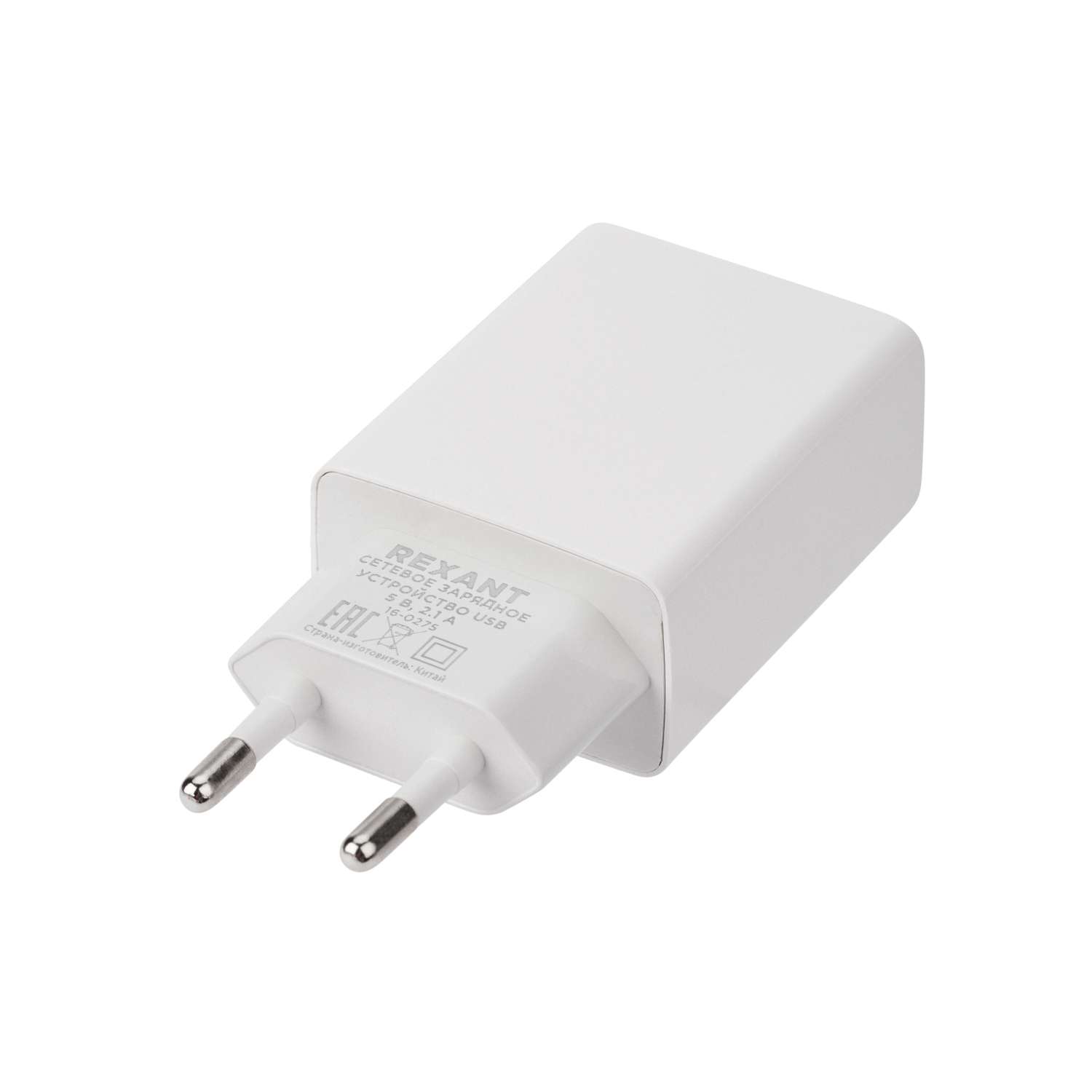 Зарядное устройство REXANT USB 5В 2100 мА белое - фото 2