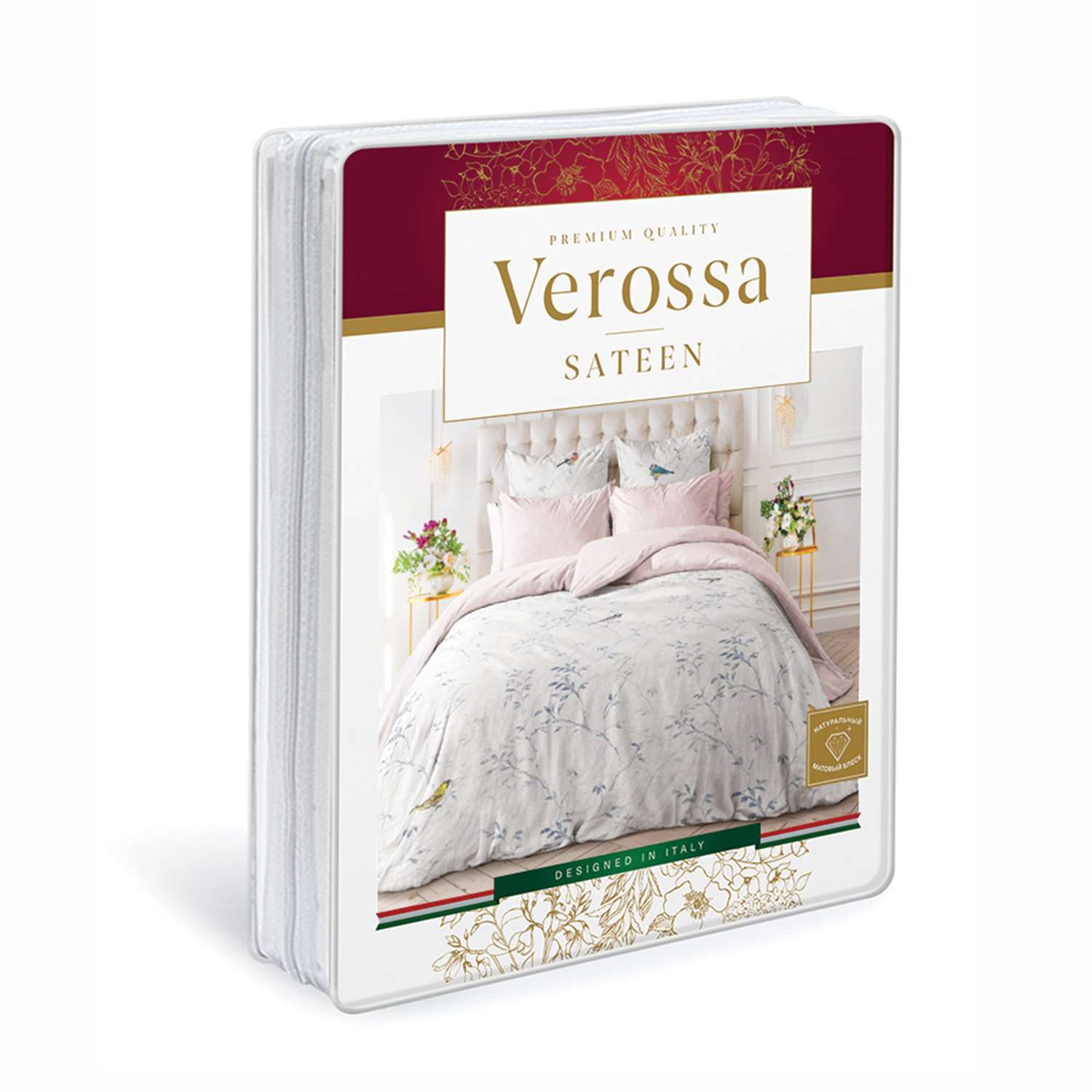 Комплект постельного белья Verossa Natur Семейный 4 наволочки сатин - фото 1