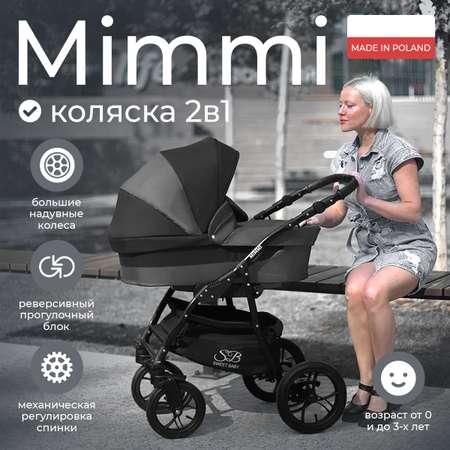 Коляска 2 в 1 Sweet Baby Mimmi Grey