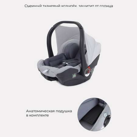 Автокресло детское Rant AY328 Pro CARRY Active Line Grey группа 0+ 0-13 кг