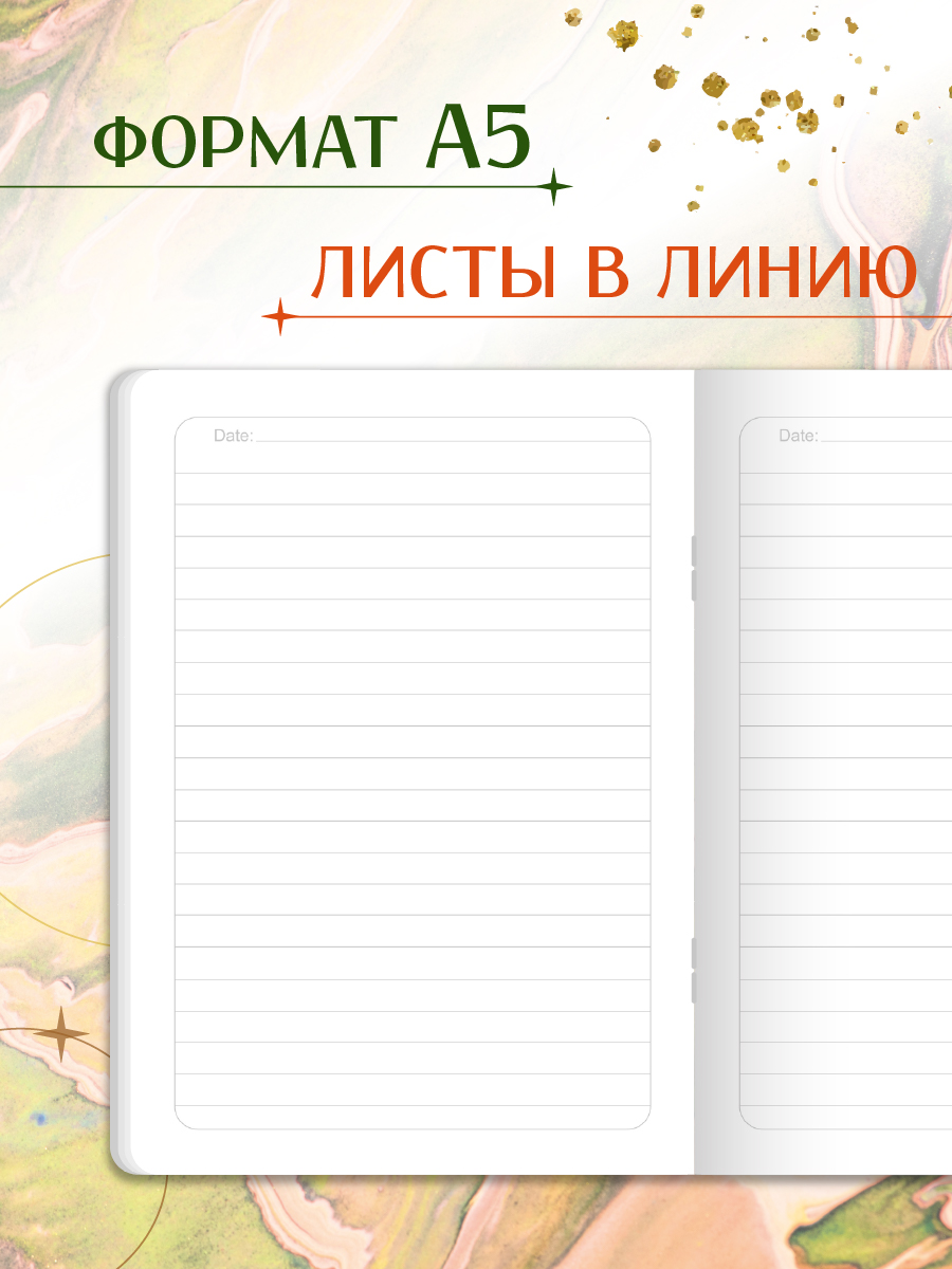 Блокнот Проф-Пресс набор из 2 шт. А5 40 листов в линию. Шедевры Ван Гога Ирисы+Подсолнухи - фото 2