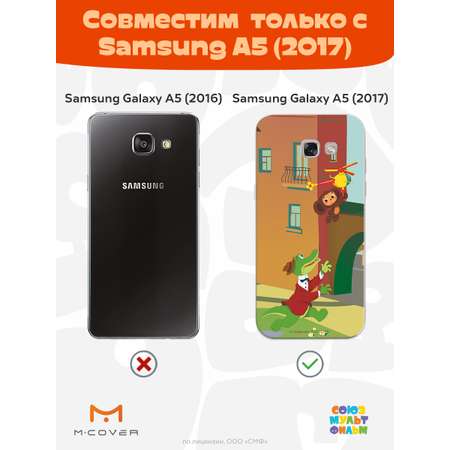 Силиконовый чехол Mcover для смартфона Samsung A5 (2017) Союзмультфильм Полетели