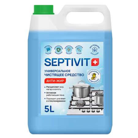 Чистящее средство для кухни SEPTIVIT Premium Антижир 5л