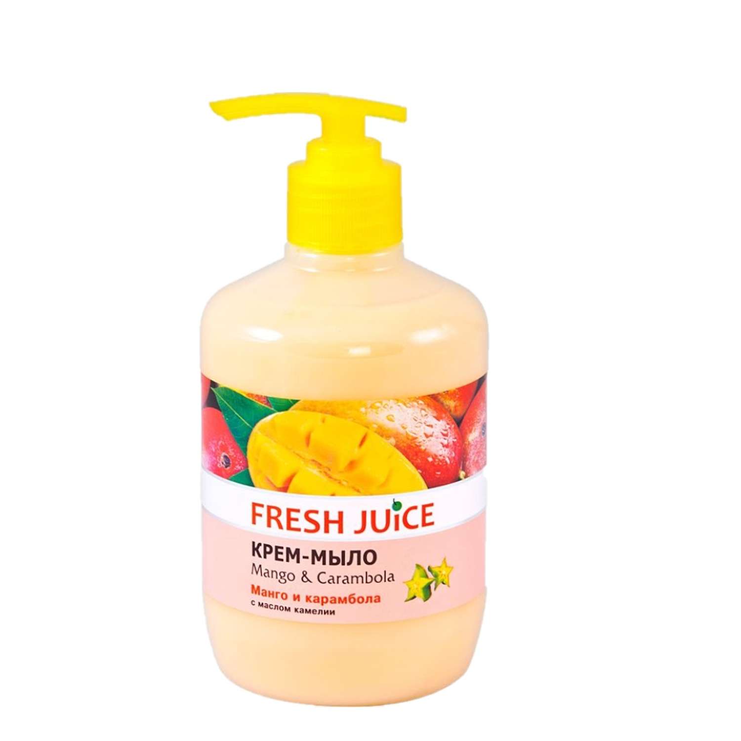 Крем-мыло для рук Fresh Juice МП  Mango Carambola 460 мл - фото 1
