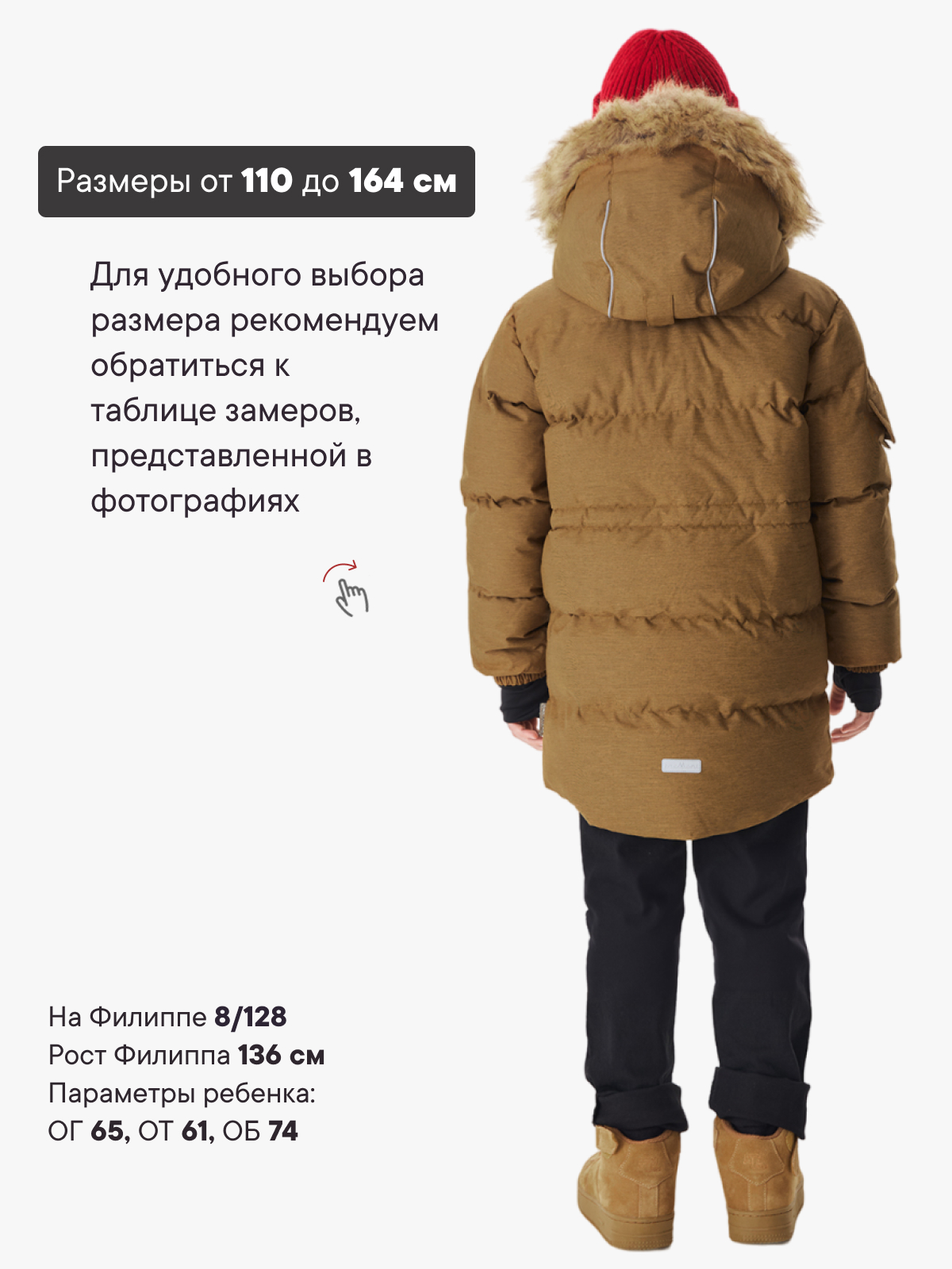 Куртка Premont WP72490YELLOW - фото 4