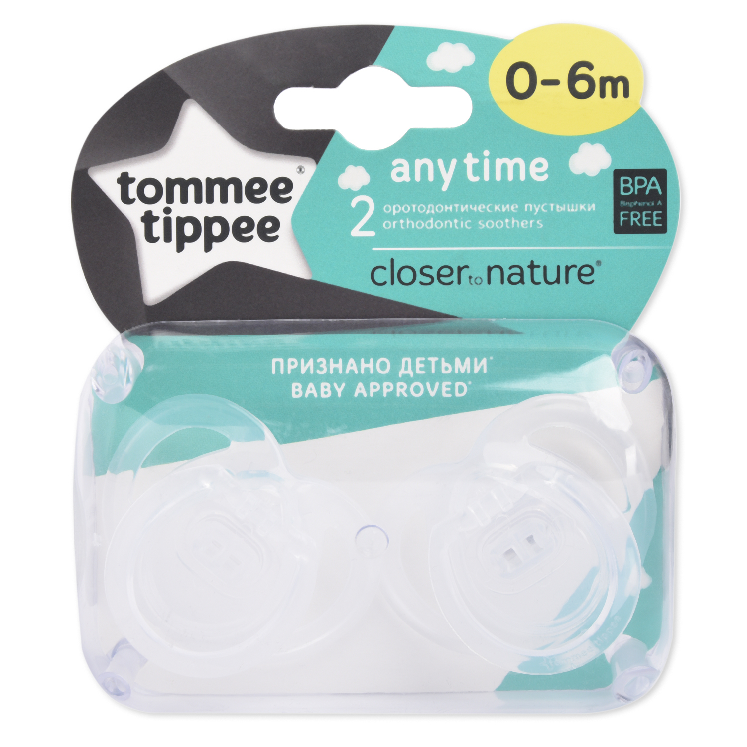 Пустышка Tommee tippee силиконовая с рисунком 0-6 мес. 2 шт Прозрачная - фото 1