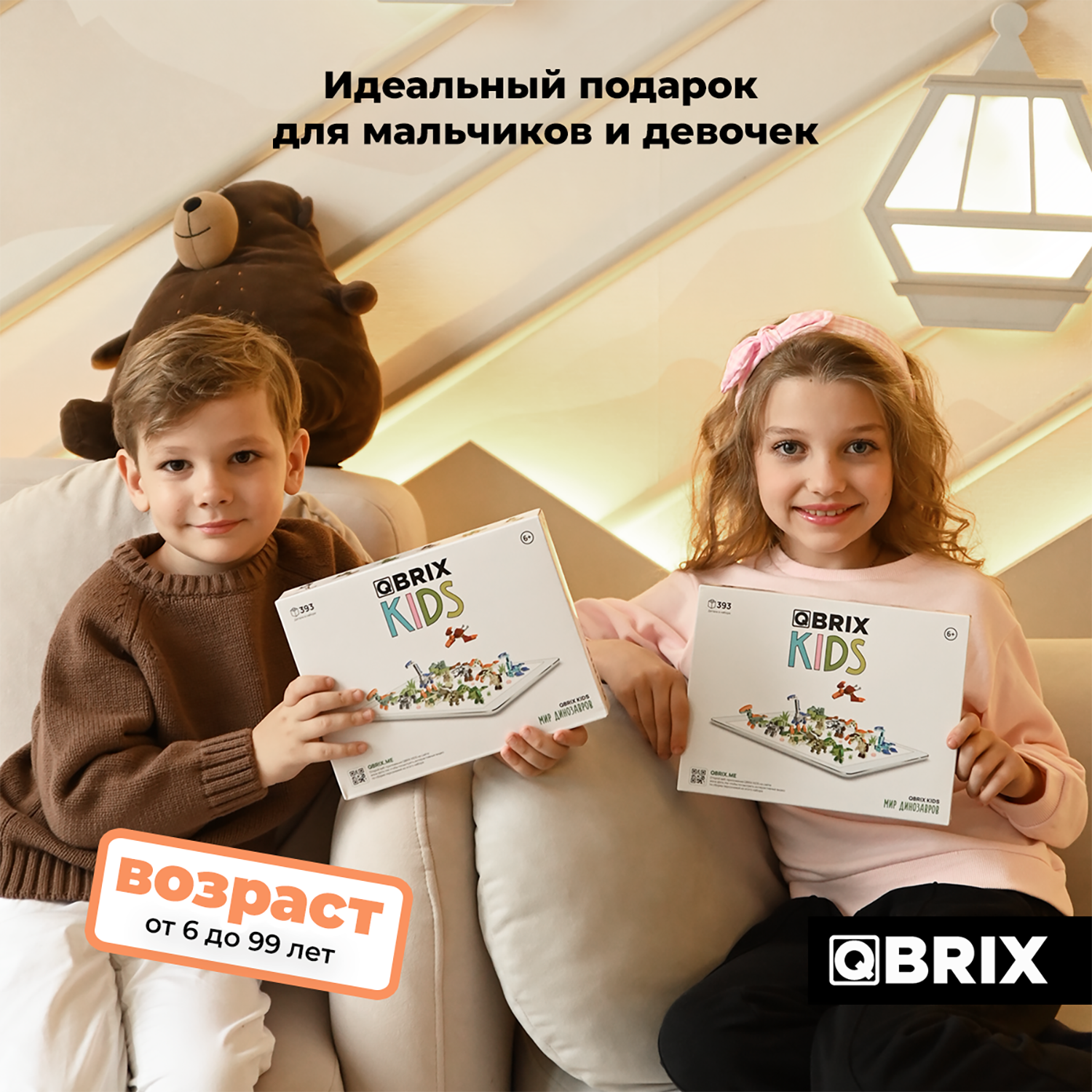 Конструктор Qbrix Kids Мир динозавров 30025 - фото 11