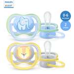 Пустышка Philips Avent ultra air с футляром для хранения и стерилизации 2шт 0-6месяцев SCF085/01