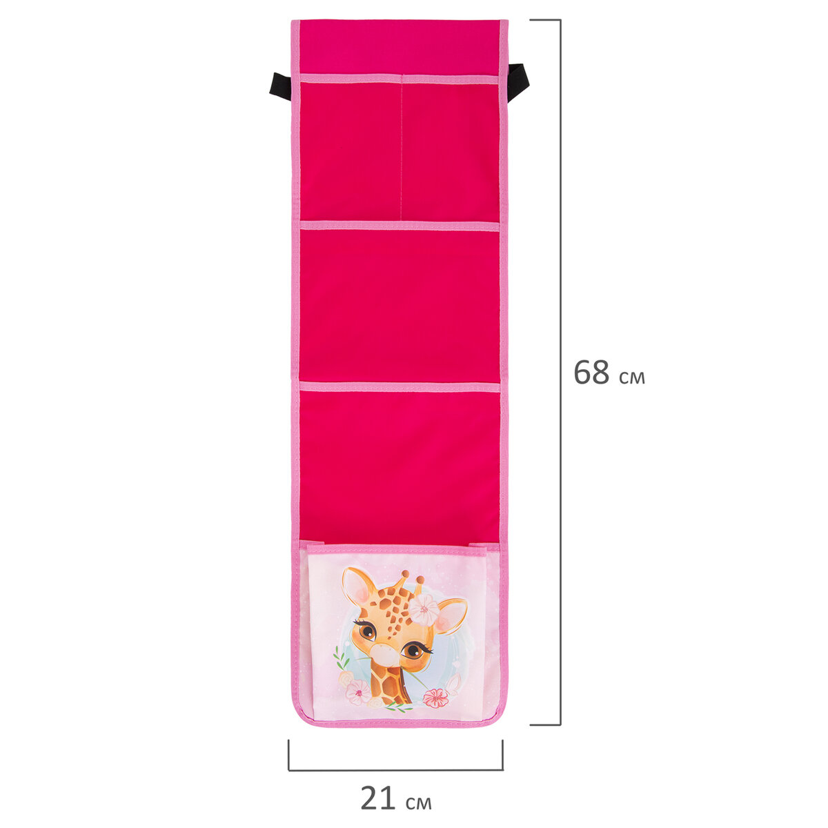 Органайзер для шкафчика Юнландия для детского сада 5 карманов 21x68см Giraffe - фото 11