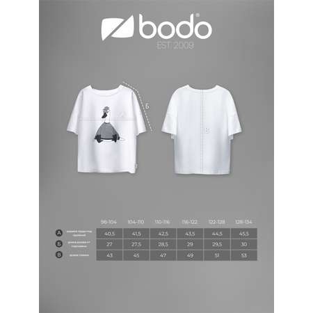 Футболка Bodo