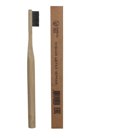 Зубная щетка Beauty365 из бамбука с угольным напылением черная