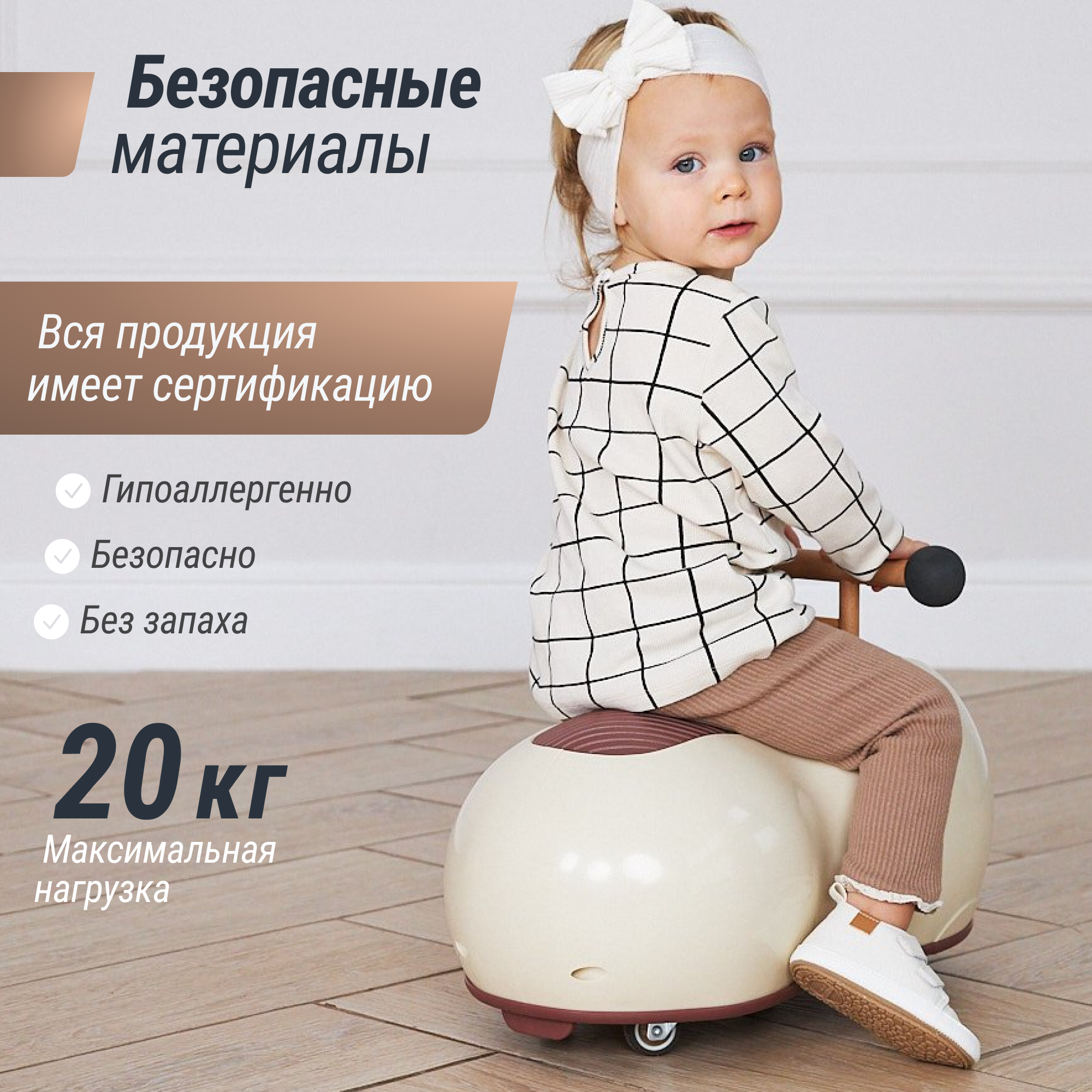 Толокар UNIX Kids Peanut Brown машинка каталка детская для мальчиков бибикар девочек и малышей - фото 4