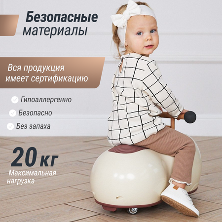 Толокар UNIX Kids Peanut Brown машинка каталка детская для мальчиков бибикар девочек и малышей