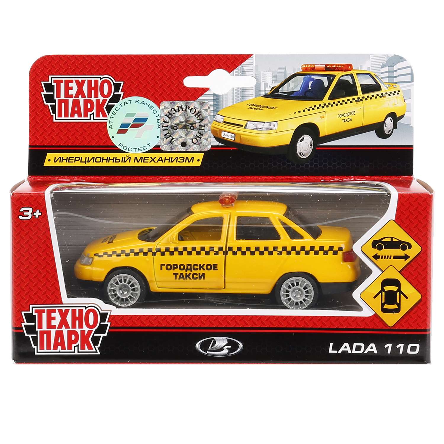 Машина Технопарк Lada 110 Такси 231162 231162 - фото 3