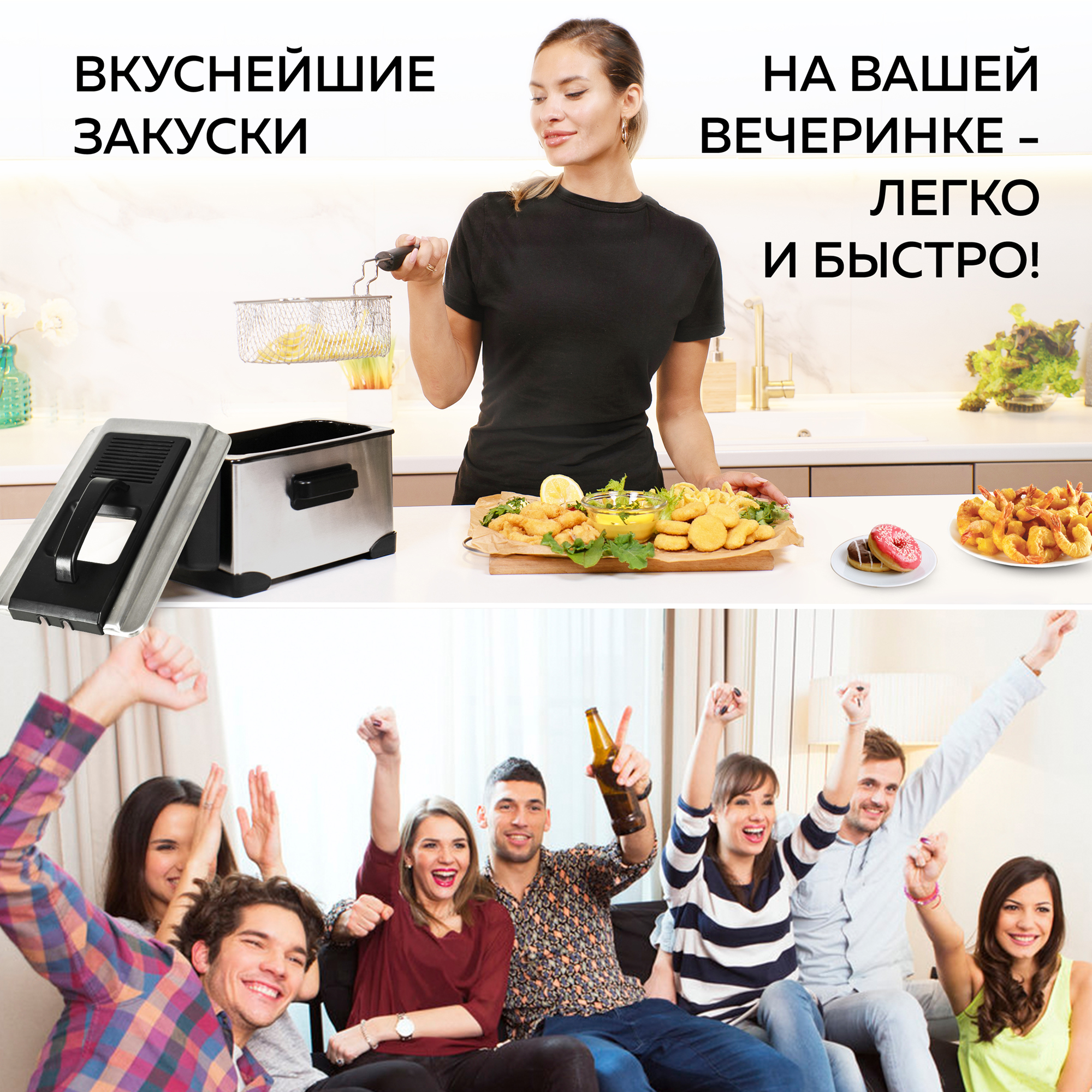 Фритюрница GFGRIL GFF-M2500 Master Cook объем 2.5 л съемная корзина и чаша - фото 6