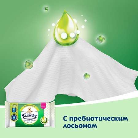 Влажная туалетная бумага Kleenex Skin Kind 38шт