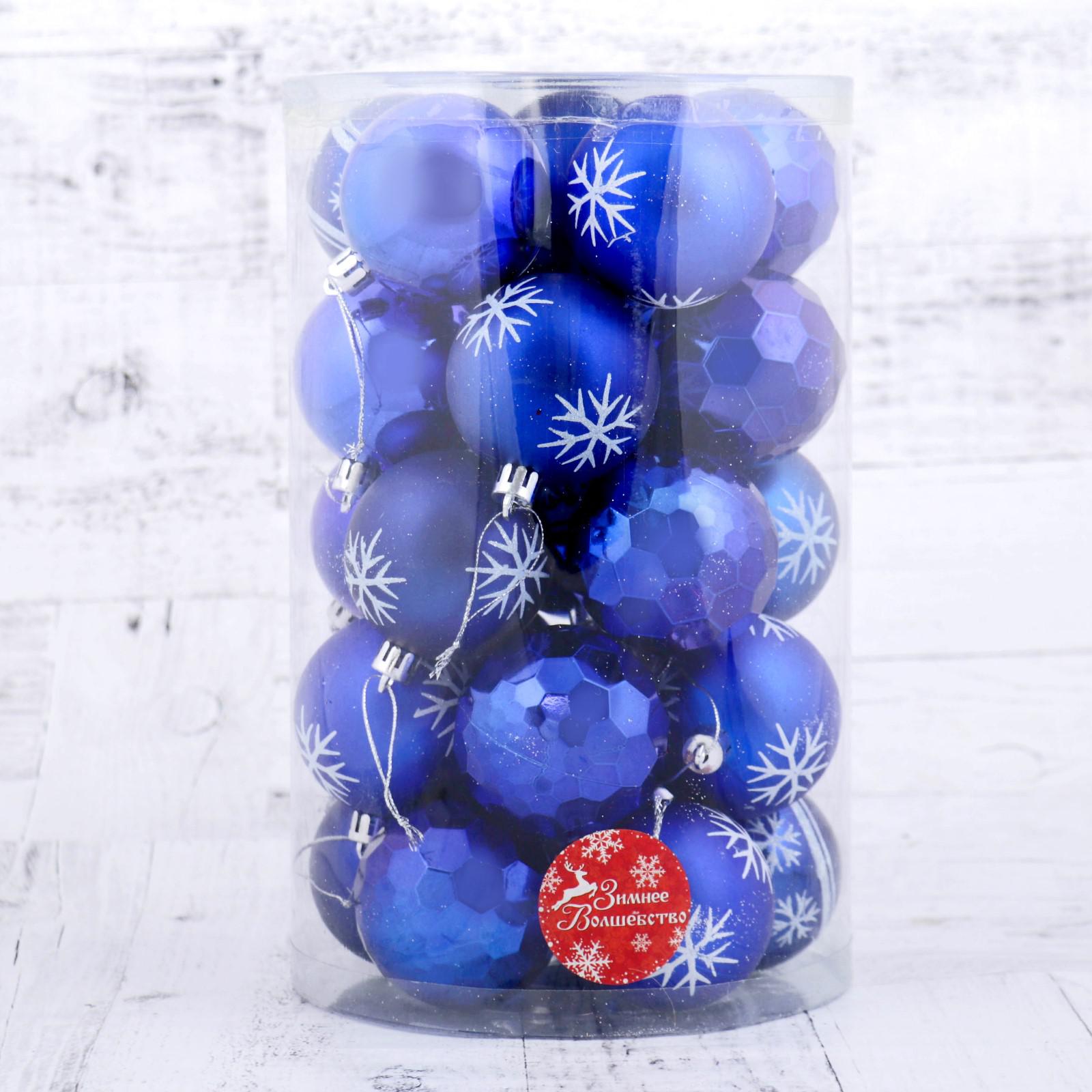 Набор шаров Зимнее волшебство пластик d-6 см 25 шт «Либретто» синий - фото 2