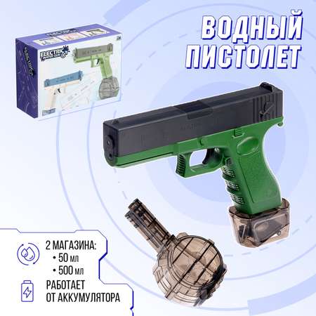 Пистолет водный Sima-Land