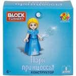 Игрушка-сюрприз 1TOY Blockformers Парк принцессы 3D конструктор из миниблоков мини наборы