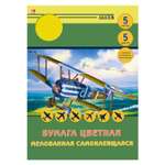 Бумага цветная Unnika land самоклеящаяся 5цветов 5л ЦБСМ55144