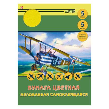 Бумага цветная Unnika land самоклеящаяся 5цветов 5л ЦБСМ55144