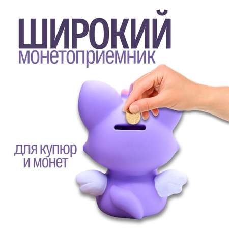 Копилка пластиковая iLikeGift Лиса