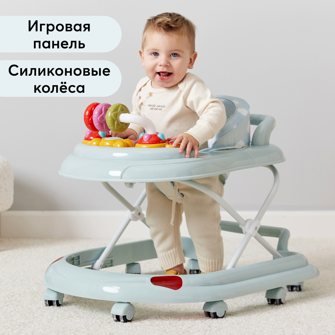 Ходунки Happy Baby SMILEY V2 - фото 1