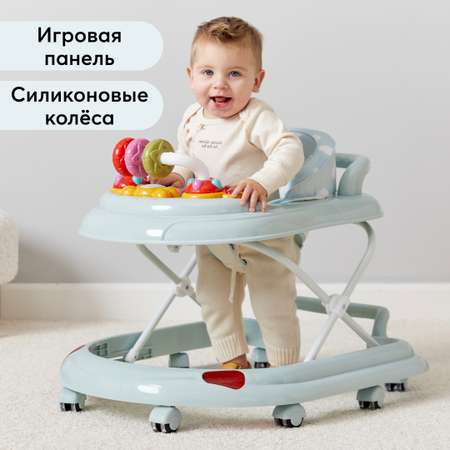 Ходунки Happy Baby SMILEY V2