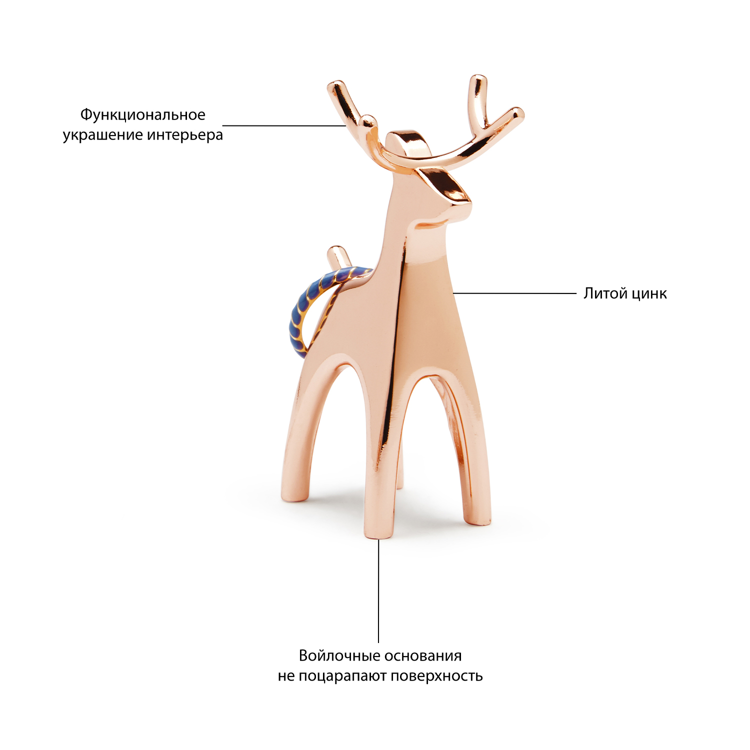 Подставка для колец Umbra Anigram олень медь - фото 2