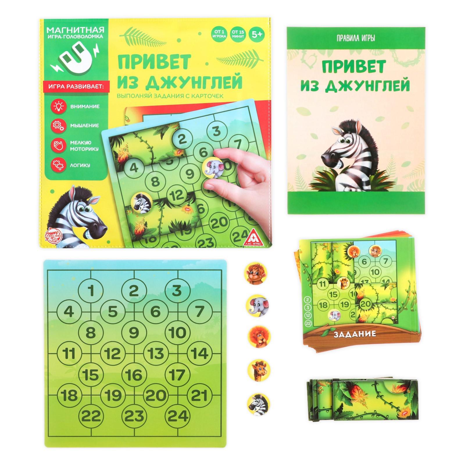 Настольная игра Лас Играс - фото 3