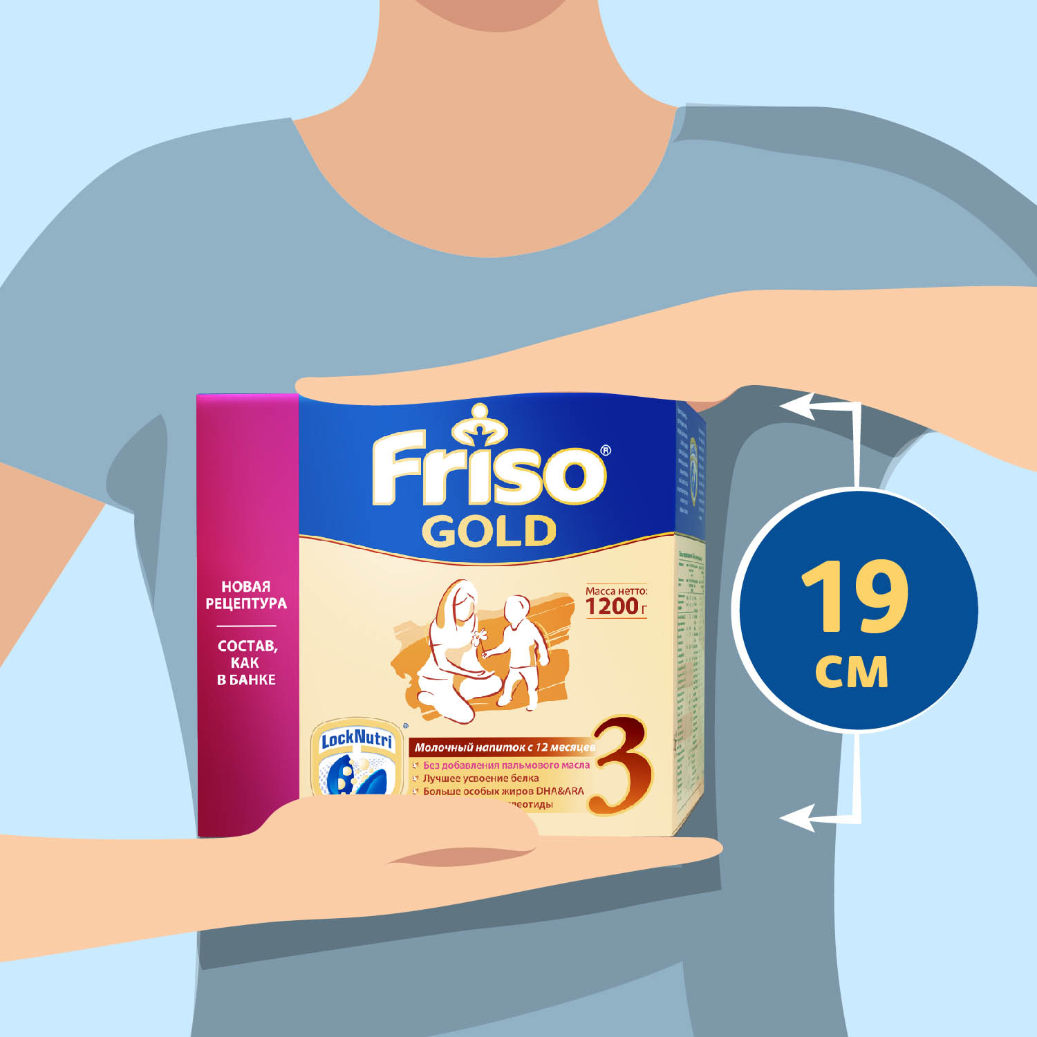 Смесь Friso Gold 3 LockNutri 1200г с 12месяцев - фото 14