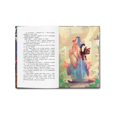 Книга Феникс Премьер Ведьма кот и дело в шляпе