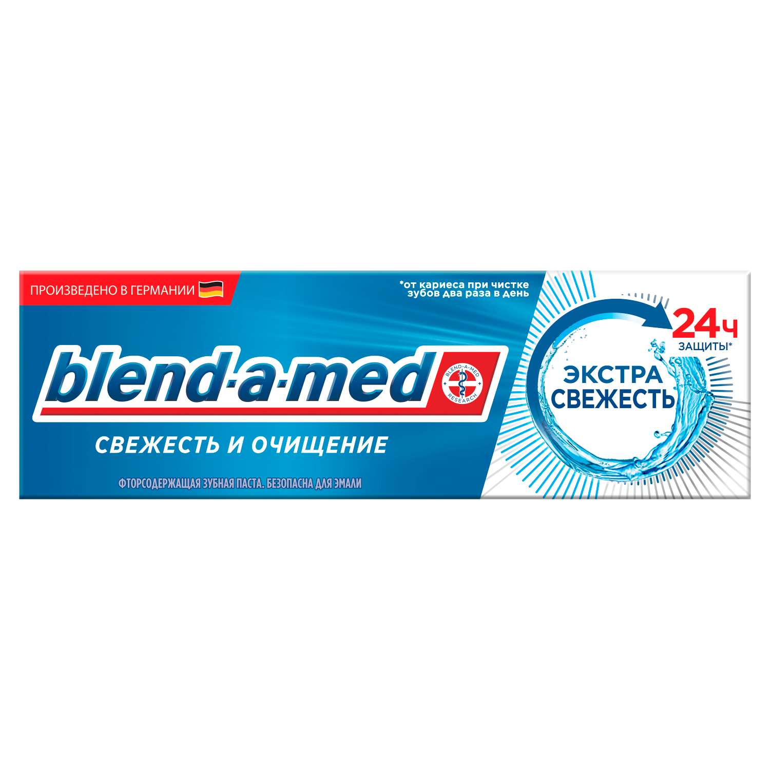 Зубная паста Blend-a-med Свежесть и очищение Экстрасвежесть 75мл - фото 1